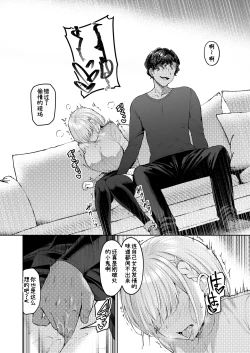 Page 21 of Vanishing Reality 2