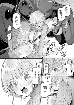 Page 35 of Vanishing Reality 2