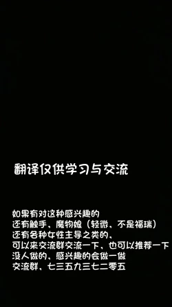 Page 48 of Futanari-chan wa Hatsutaiken