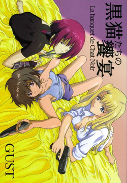 Download Kuronekotachi no Kyouen La banquet de Chat Noir | Feat of the Black Cats