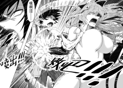 Page 10 of 鸿雪大战小杜林