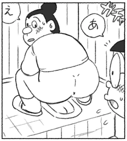 Page 2 of Pyuana Nobita to Tsuyoshi Taya no toire