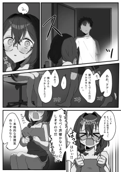 Page 6 of Tonari no VTuber to Ecchi Nama Haishin