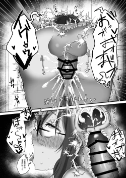 Page 17 of Tonari no VTuber to Ecchi Nama Haishin