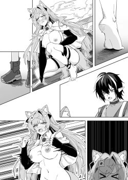 Page 35 of 鸿雪大战小杜林