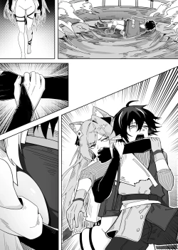 Page 40 of 鸿雪大战小杜林