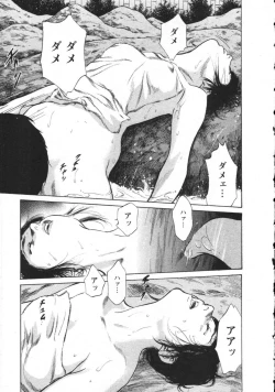 Page 126 of My Pure Lady Vol.8