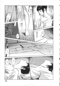 Page 132 of My Pure Lady Vol.8