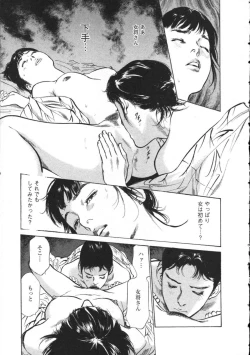 Page 142 of My Pure Lady Vol.8