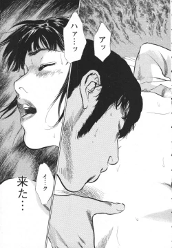 Page 146 of My Pure Lady Vol.8