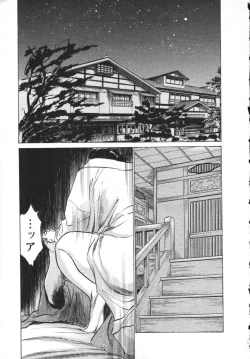 Page 14 of My Pure Lady Vol.8