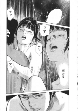 Page 162 of My Pure Lady Vol.8