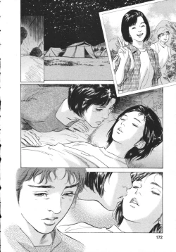 Page 175 of My Pure Lady Vol.8