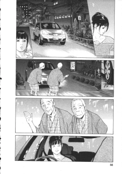 Page 59 of My Pure Lady Vol.8