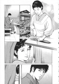 Page 76 of My Pure Lady Vol.8