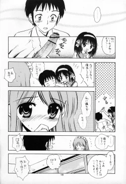 Page 17 of Honjitsu no Katsudou Kiroku