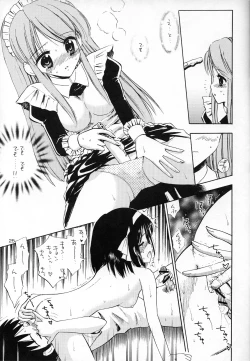 Page 24 of Honjitsu no Katsudou Kiroku