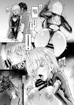 Page 26 of Vanishing Reality 2