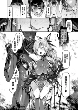 Page 51 of Vanishing Reality 2