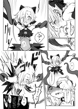 Page 12 of Mahou Shoujo Koume