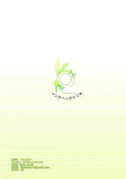 Page 36 of Otokodehitotsude Sodateageta Youshitanrei × Zunoumeiseki × Seiyoku Gekikyou nado Sukebe Bakunyuu Fathercon Musume to Namahame Nakadashi Kinshinsoukan Shichau Hanashi