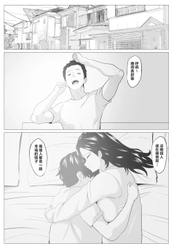 Page 42 of Kyouiku Mama Musuko no Chinpo ni Kyouiku Sareru