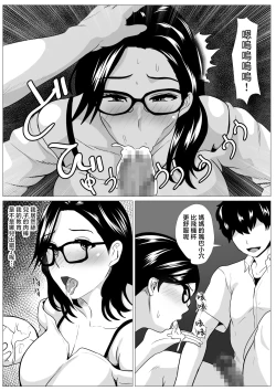 Page 7 of Kyouiku Mama Musuko no Chinpo ni Kyouiku Sareru
