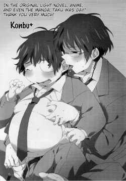 Page 4 of HARUKAWA!!