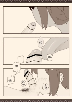 Page 31 of Suki na Hito no Futago no Imouto to 3