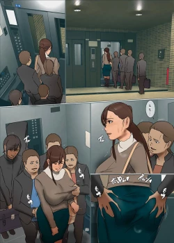 Page 50 of Ikenie no Haha 3