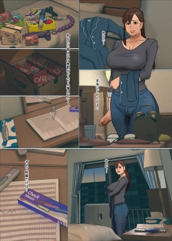 Page 71 of Ikenie no Haha 3