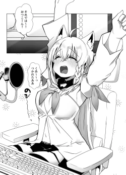 Page 3 of [Kirahoshi Chaya (Kirara Hoshiyama) Kitsune to Yoi Yoru (Shirakami Fubuki) [Digital]