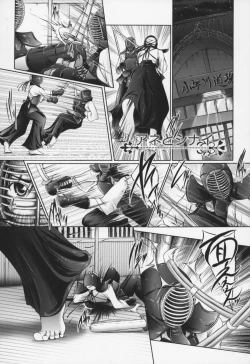 Page 130 of Ane wa Yome