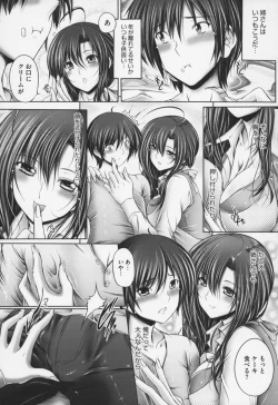 Page 81 of Ane wa Yome