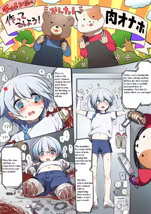 Download Let's Make It! Easy Flesh Onahole!