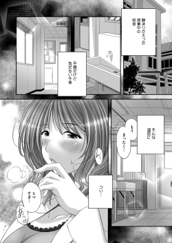 Page 353 of COMIC HOTMILK 2025-02