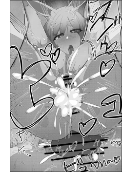 Page 24 of Pekora Mommy Hatsujouki