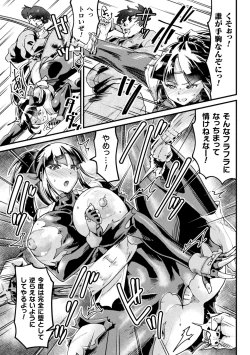 Page 31 of Kairaku Haiboku Heroines