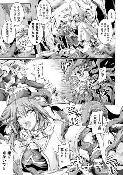 Page 159 of Makete Harande Botehara End