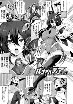 Page 177 of Makete Harande Botehara End