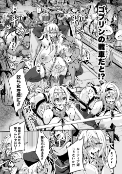 Page 73 of Makete Harande Botehara End