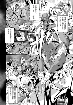 Page 92 of Makete Harande Botehara End