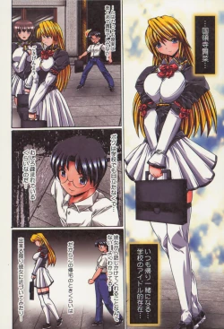 Page 115 of Kyonyu Enjou