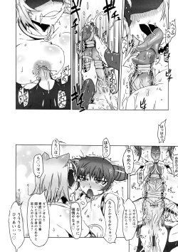 Page 75 of Saiyuki