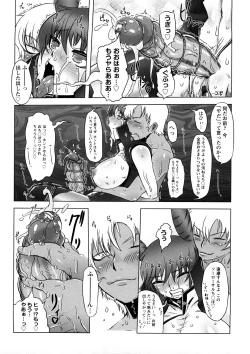Page 8 of Saiyuki