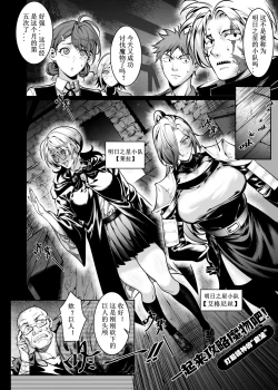 Page 49 of Let’s conquer monsters together 01-05