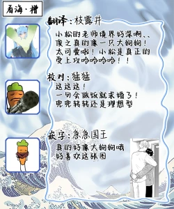 Page 204 of 保健室の小松先生が誰にでも優しい理由｜保健室的小松老师对谁都很温柔的原因