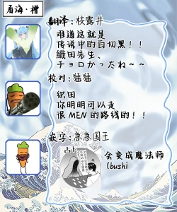 Page 33 of 保健室の小松先生が誰にでも優しい理由｜保健室的小松老师对谁都很温柔的原因