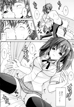 Page 10 of Natsu to Test to Osananajimi