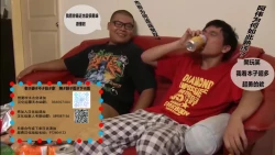 Page 30 of Mitsu o Kurawaba Doku made